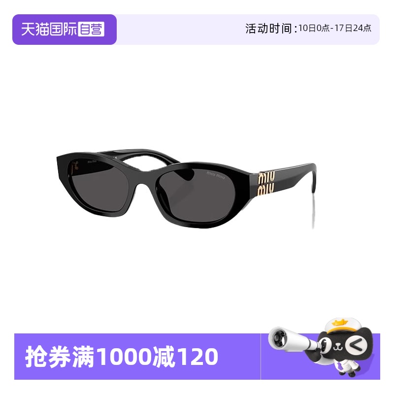 【自营】意大利MIUMIU缪缪时尚潮流蔓延百搭前卫太阳镜墨镜 A03SF