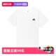 凉爽运动休闲短袖 T恤KG3134 SHIRT 自营 阿迪达斯SPORTSWEAR