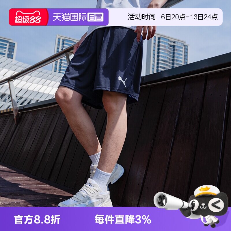 【自营】PUMA彪马短裤男裤新款运动透气休闲裤跑步健身男裤705752