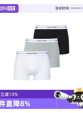 【自营】CK内裤男士低腰防夹臀棉制平角内裤四角裤2664LV00NB4389