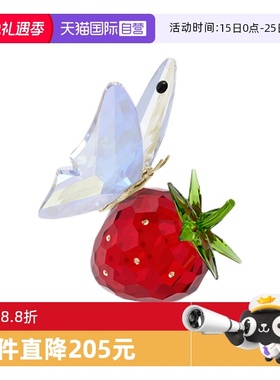 【自营】施华洛世奇SWAROVSKI摆件 蝴蝶与草莓送女友情人节日礼物