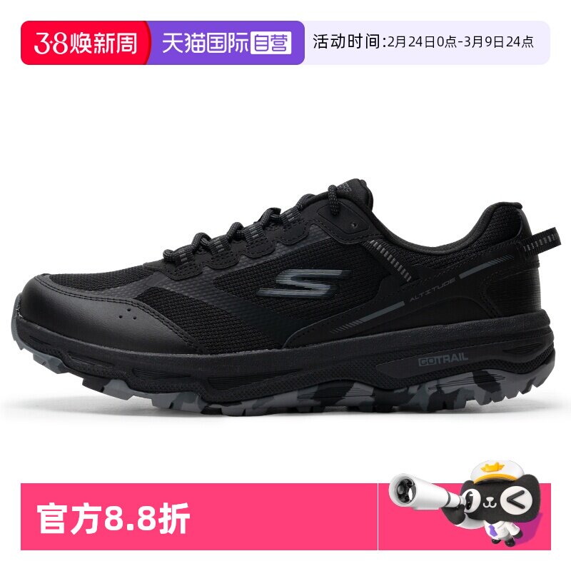 【自营】SKECHERS斯凯奇跑步鞋男鞋新款学生训练鞋户外耐磨运动鞋