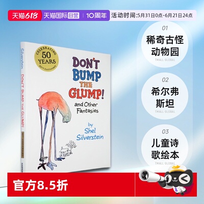 【自营】英文原版 Don't Bump the Glump! 精装 稀奇古怪动物园 Shel Silverstein 希尔弗斯坦 儿童诗歌绘本