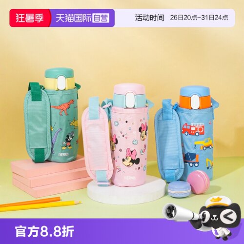 THERMOS/膳魔师2025新款