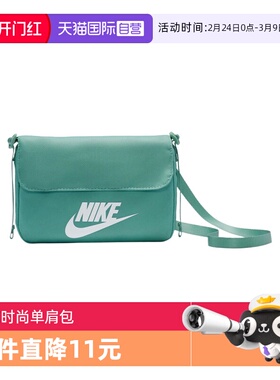 【自营】耐克女子NSW FUTURA 365 CROSSBODY运动单肩包CW9300-016