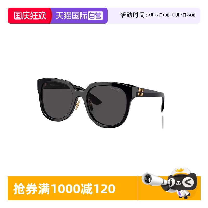 【自营】意大利MIUMIU缪缪防紫外线防晒新款太阳镜女墨镜男01ZS