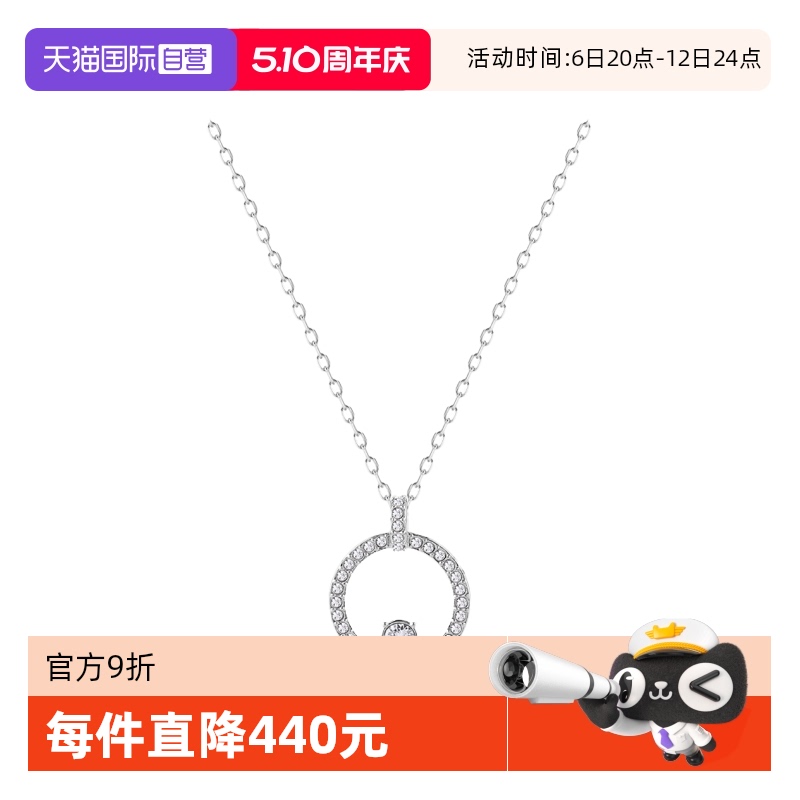 ɫ ӪSwarovski/ʩʱг ٴС  5198686313.5Ԫ(88VIP 95)