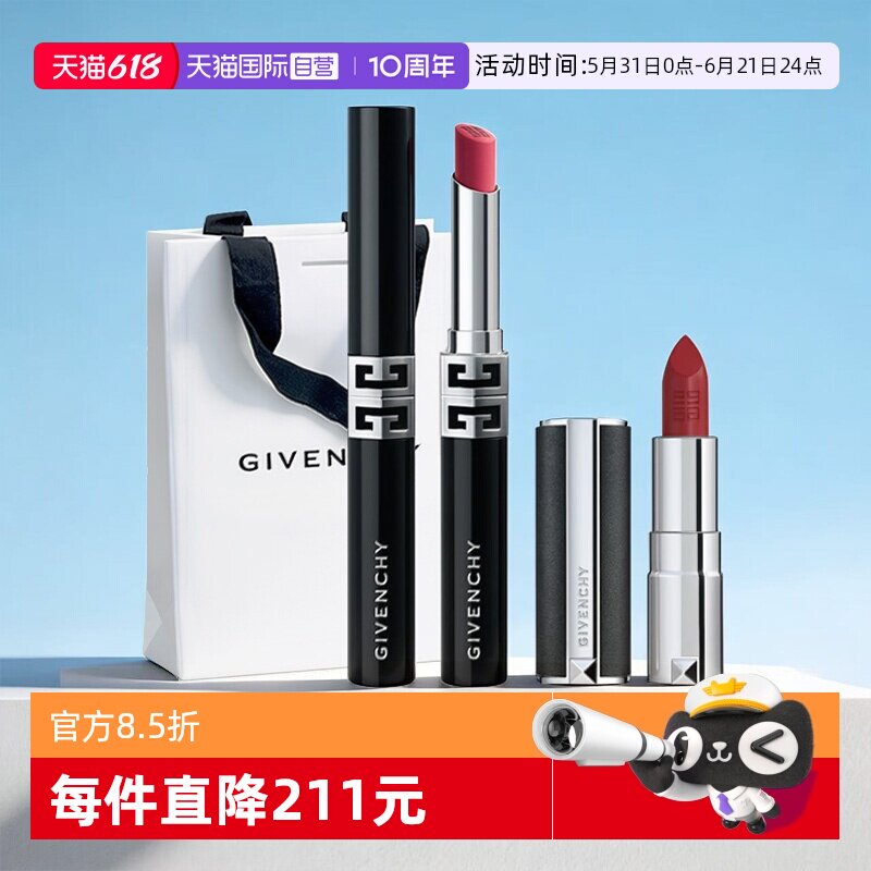 【自营】Givenchy/纪梵希G细管口红小羊皮黑管37送女生情人节礼物