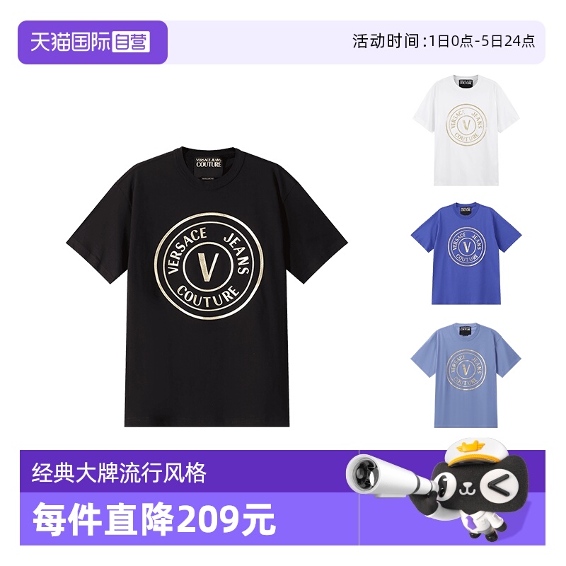 VJC范思哲宽松版圆领短袖T恤