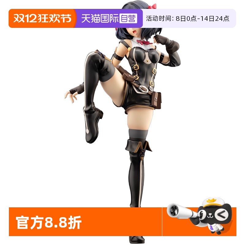 寿屋叹气的亡灵想隐退蒂诺薛德