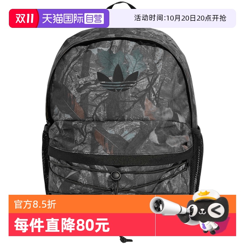 【自营】Adidas阿迪达斯男女包包时尚百搭款大容量双肩包JX3221