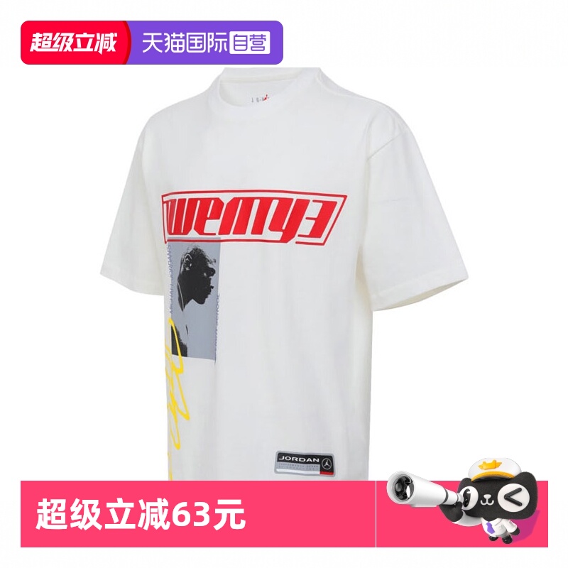 【自营】耐克男子AS M J FLT ESS OVSZ SS 运动短袖T恤HJ2367-133