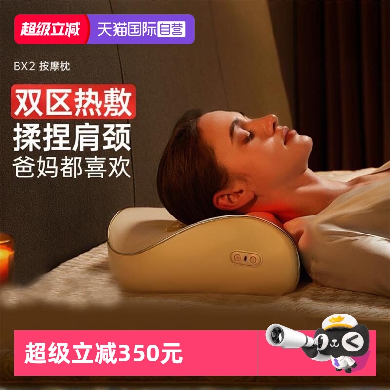 ӪBX2ƽ׵Ħȫ羱Ħ 362.57Ԫ