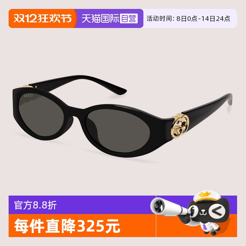 GUCCI古驰太阳镜镂空标识