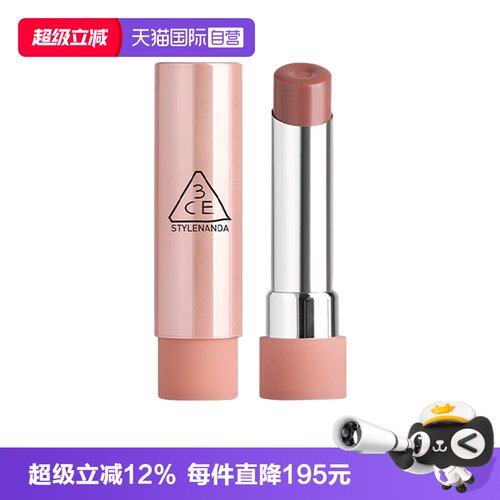 【自营】3CE/三熹玉釉光唇膏系列新品好气色变色镜面唇釉七夕礼物