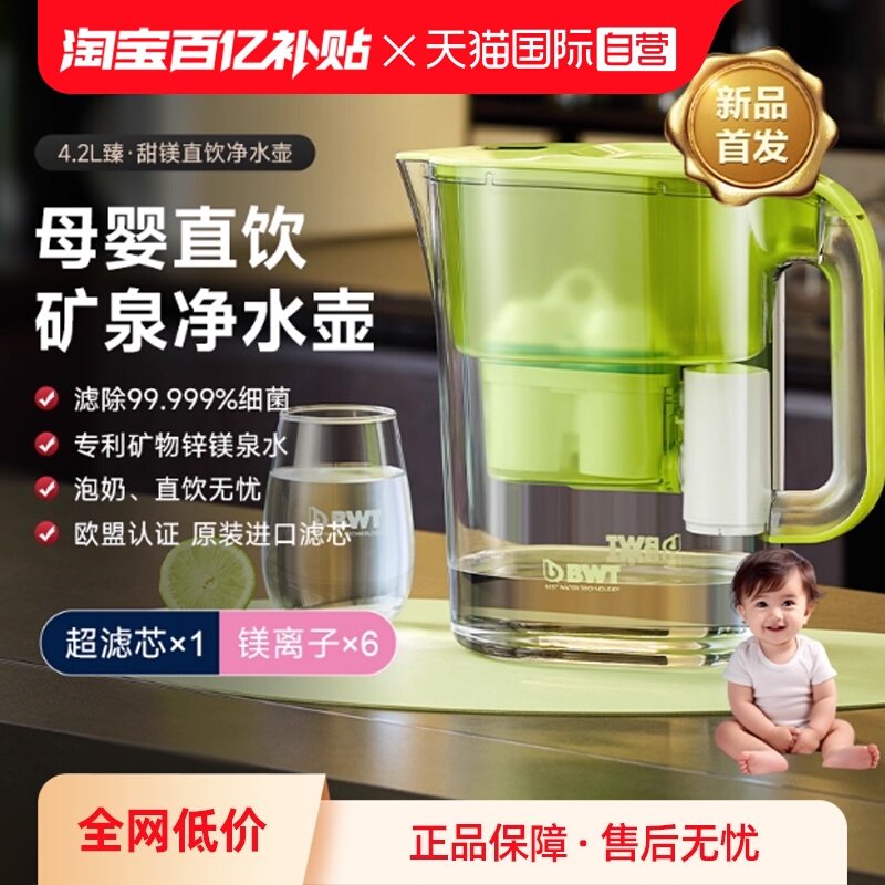 ���ڲ������������������װ��һ��7о��1����+6þ���ӣ� ����Ӫ��������Ʒ ����ֱ���߶˽�����о��ˮ��пþ�����ʾ�ˮ�� 373.15Ԫ(������)