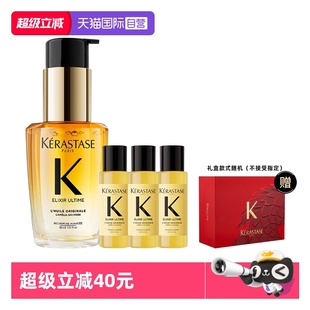 柔顺亮泽防毛躁柔顺加礼盒 卡诗山茶花护发精油滋养保湿 自营