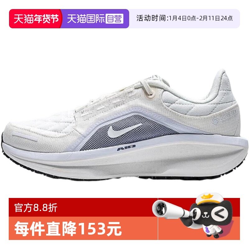 �ۻ��㣺FQ1359103 35.5 ����Ӫ��Nike�Ϳ�ŮWinflo 11 GORE-TEX����Ь�ܲ�ЬFQ1359-103 606.21Ԫ(��88VIP 95��)