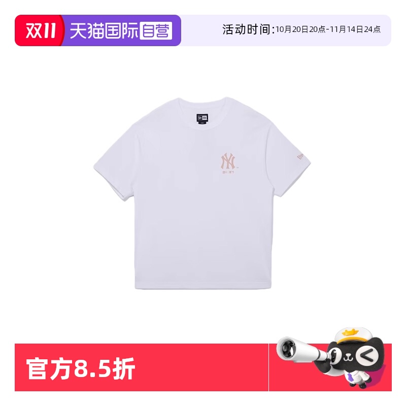 NewEra短袖男女同款字母印花T恤