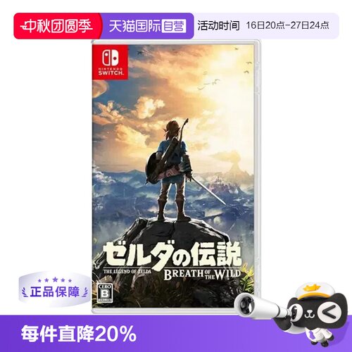 任天堂塞尔达传说游戏卡带