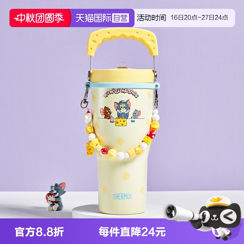 膳魔师杯子316材质奶酪系列