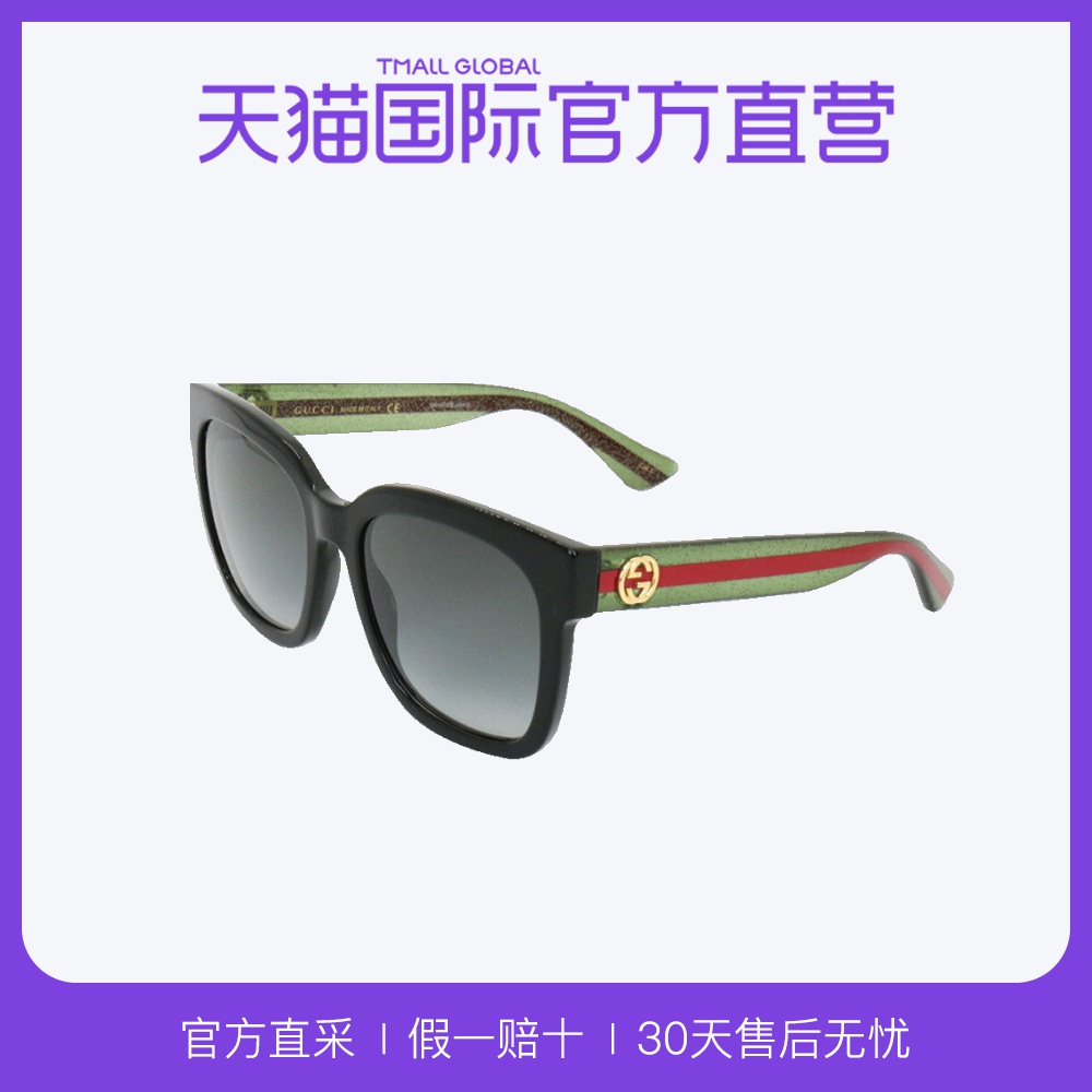 ¡¾Ö±Óª¡¿GUCCI/¹Å³Û пîʱÉÐÌ«Ñô¾µ ·½ÐδֿòÄ«¾µ¼ÝÊ»¾µGG0034S