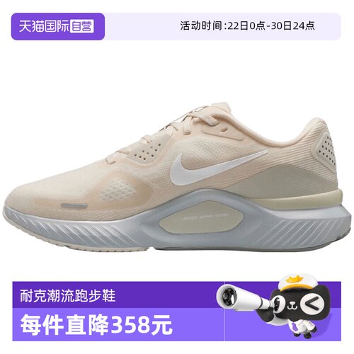 【自营】NIKE耐克女子STRUCTURE 26运动训练缓震跑步鞋IO9917-100
