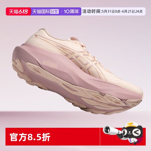 【自营】Asics亚瑟士女26新款运动鞋GT-2000 14稳定支撑专业跑鞋