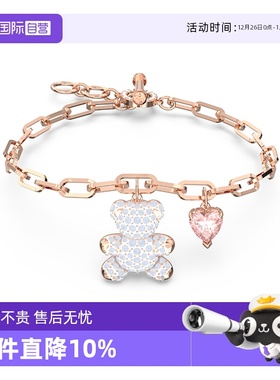 手镯Swarovski/施华洛世奇
