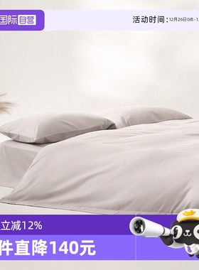 【自营】Interlagos磨毛床上四件套纯棉全棉床单套件保暖被罩被套