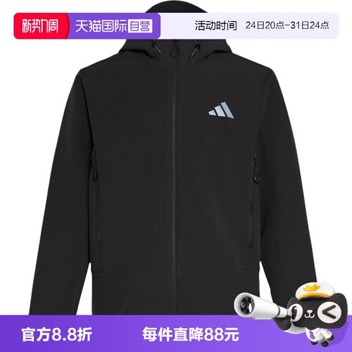 【自营】adidas阿迪达斯户外拒水软壳连帽夹克男梭织外套KD9409