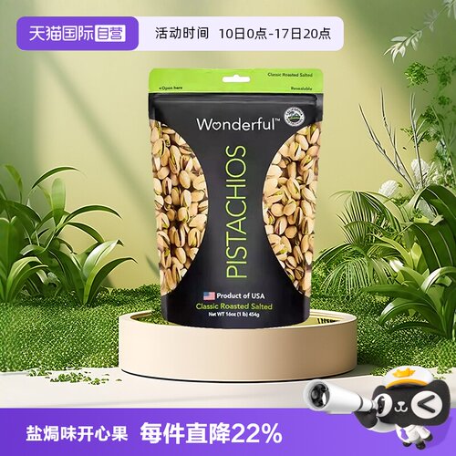 无漂白无添加休闲零食春节礼品年货