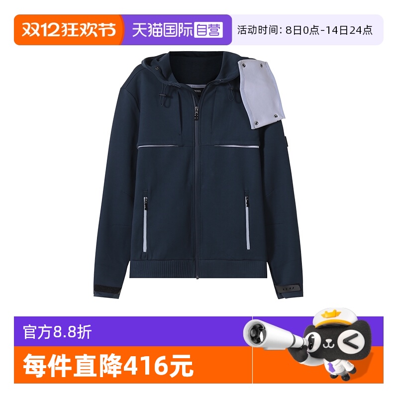 【自营】HUGO BOSS 雨果博斯 男士可拆卸面巾拉链卫衣 50462013