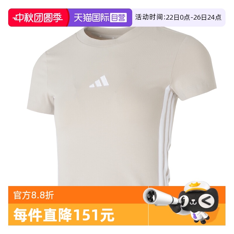 【自营】Adidas阿迪达斯女装短袖W 3S SJ BABY T运动T恤JE1247