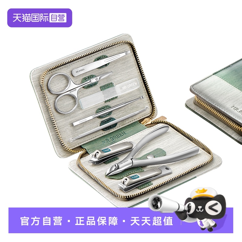 Mr-8888i(ɫ) Mr.greenָ׵װ