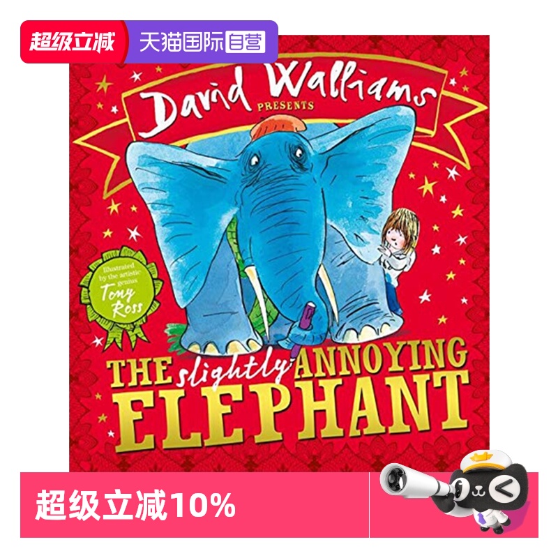 【自营】英文原版 The Slightly Annoying Elephant 儿童英语启蒙书 幽默爆笑图画故事书 大卫威廉姆斯 David Walliams