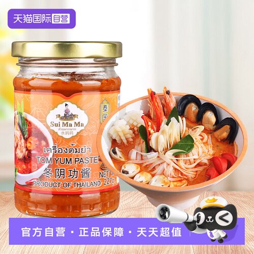 进口泰国冬阴功酱水妈妈汤料