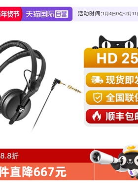 【自营】森海塞尔HD25头戴式专业监听耳机DJ发烧音乐手机电脑