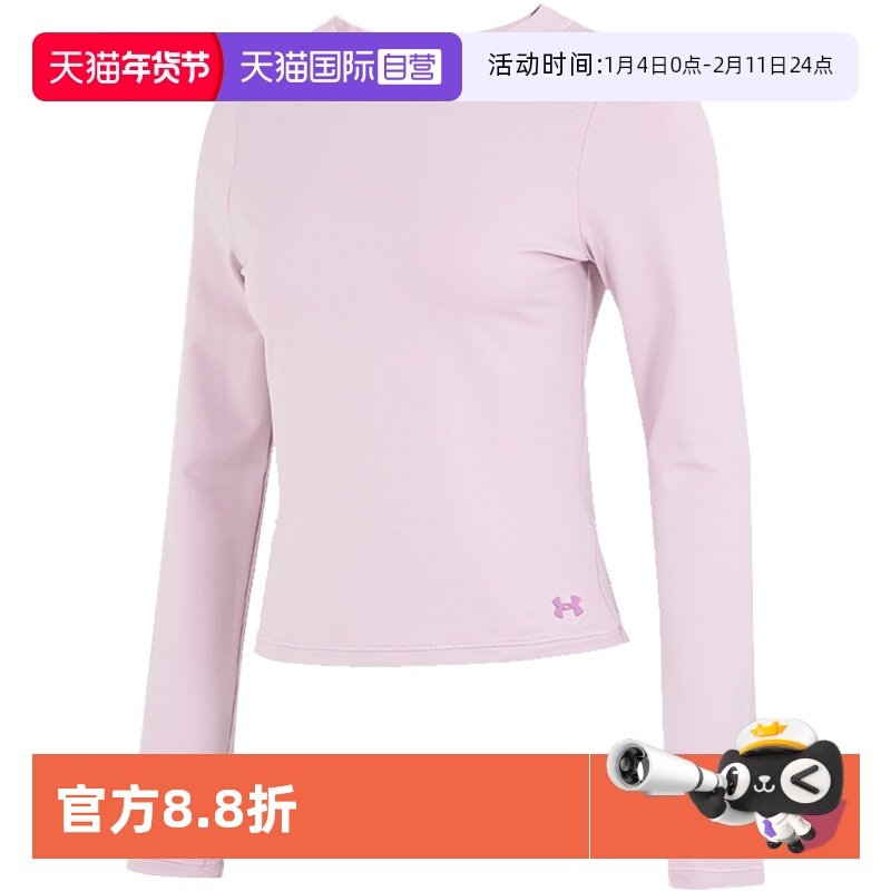 【自营】UA安德玛长袖T恤女装圆领修身运动服跑步训练休闲上衣