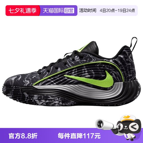 【自营】NIKE耐克GIANNIS IMMORTALITY 5GS大童运动鞋IM7588-002
