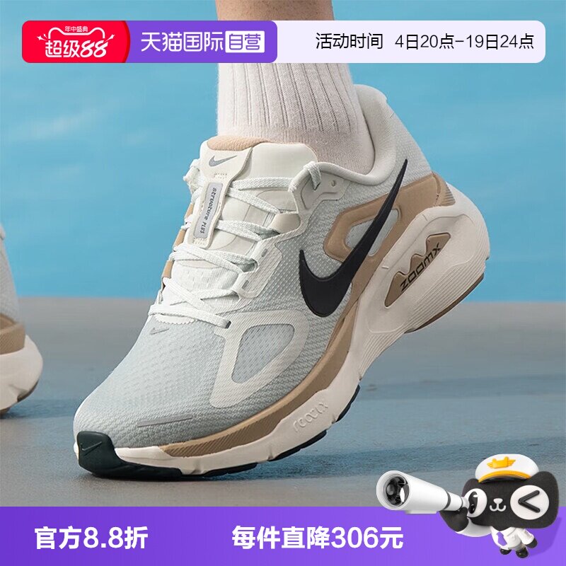 【自营】NIKE耐克男鞋STRUCTURE PLUS运动训练跑步鞋HQ3048-020 - 实物图