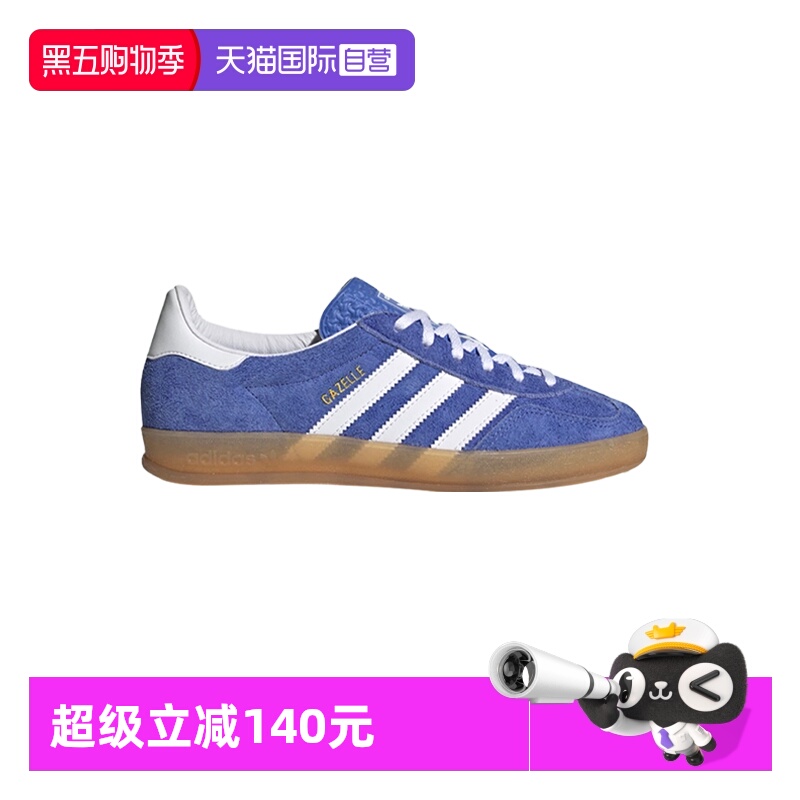 阿迪达斯Gazelle厚底增高板鞋