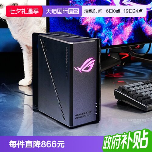 【自营】华硕（ASUS）ROG魔盒WiFi7电竞无线AI路由器（9个2.5G口MTK AI内芯 2GB DDR4内存GS7）