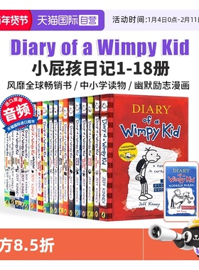 【自营】小屁孩日记英文原版 小屁孩日记 Diary of a Wimpy Kid 英语章节桥梁书美国初中小学生励志成长推荐课外阅读读物6-12岁