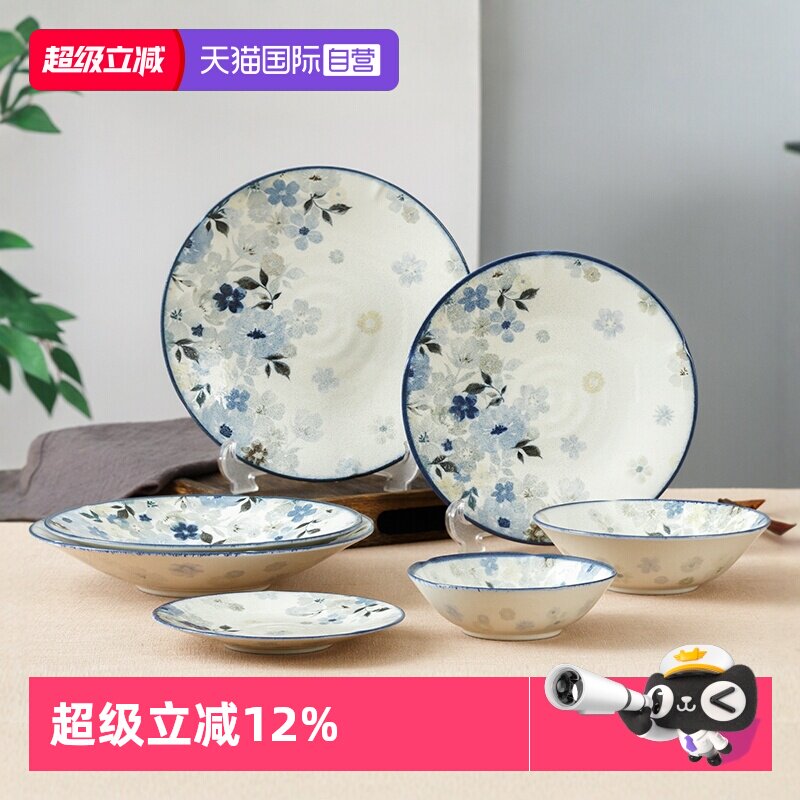 【自营】千代源本进口盘子釉下彩餐具家用悠游花碗陶瓷碗菜盘碟碗