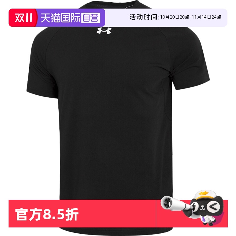 【自营】UA安德玛POLO衫男装运动服透气T恤针织圆领短袖22500518