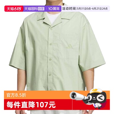 【自营】adidas阿迪达斯男子运动休闲短袖T恤JL6056