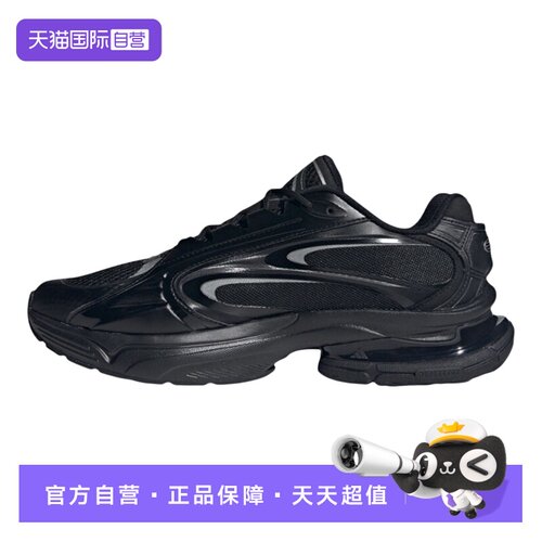 【自营】adidas阿迪达斯男女鞋FORMOTION ONE运动休闲鞋JQ9347