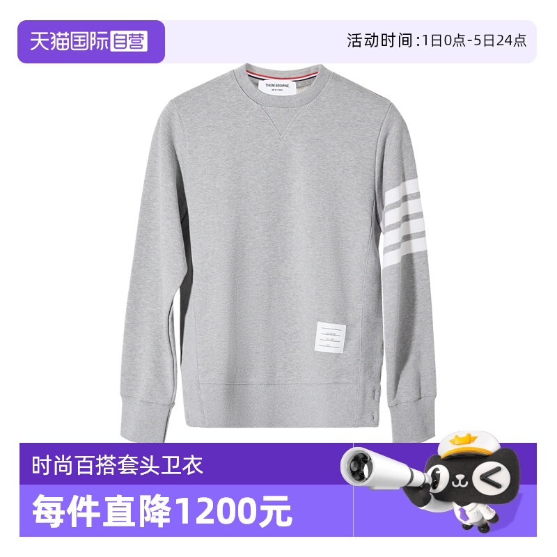 【自营】Thom Browne汤姆布朗男款灰色袖标白条纹棉质套头卫衣