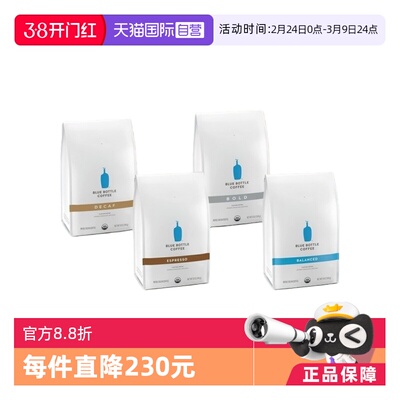 【自营】BlueBottle蓝瓶子咖啡豆340g*2美国进口美式咖啡